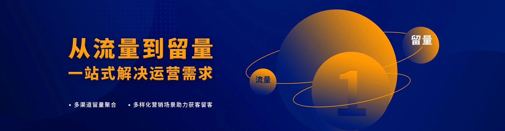 怀化sem主管